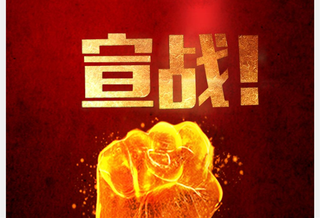 鈦任性！鈦霸氣！鈦瑪科與眾代理并肩“奮戰(zhàn)”正式起航...